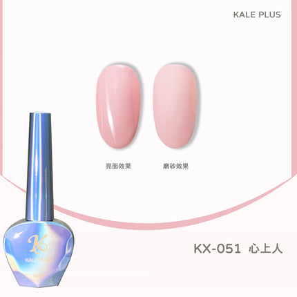 2023 New 80-Color Nail Varnish Glue Ice Translucent Colorful Nail Polish Translucent Red Skin Nail Phototherapy Gel Manicure Art