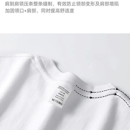 100% Cotton 450g M2 Heavy Cotton Short-sleeved T-shirt Summer Round Neck Loose Versatile Bottoming Shirt for Men and Women