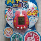 pet C