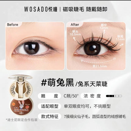 WOSADO BHigh-end Magnetic Eyelashes Magnifying Eyes No Adhesive Reusable Magnetic False Eyelashes Clip Makeup Tool