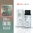 10ml-MuAi