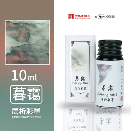 Ostrich 24 Colors 30/15ml Layered Chromatography Fountain Pen Ink Vibrant Gradient Watercolor Non Carbon Non Clogging Stationery