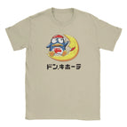 Khaki / L