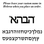 Hebrew Font / 11-16cm / steel color
