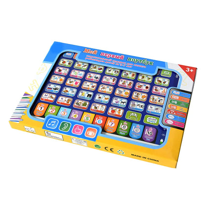 Russian Toddler Learning Tablet Children Educational Toy Tablet 4-6 Years Old Electronic Device Early Learning Russia Study Gift