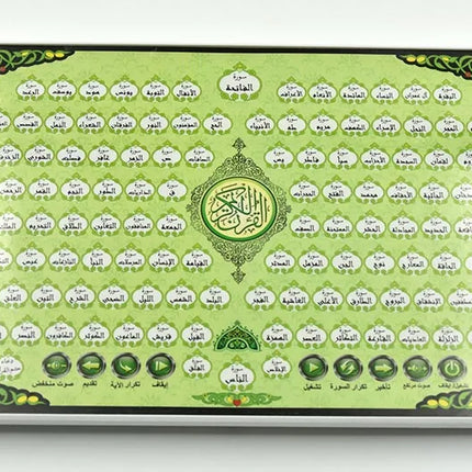 Full Section of Holy Quran Electronic Learning Machine Laptop Tablet Toy Muslim Islam Children Koran Learning Follow Reading Pad
