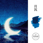 50ml-Yuechen
