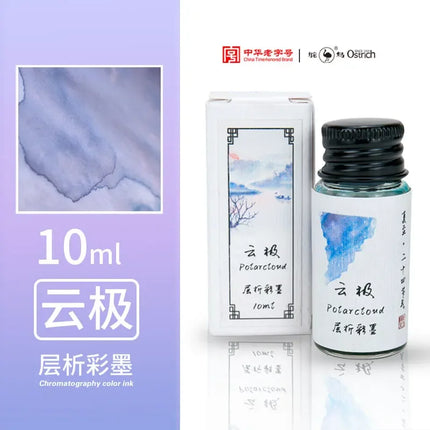 Ostrich 24 Colors 30/15ml Layered Chromatography Fountain Pen Ink Vibrant Gradient Watercolor Non Carbon Non Clogging Stationery