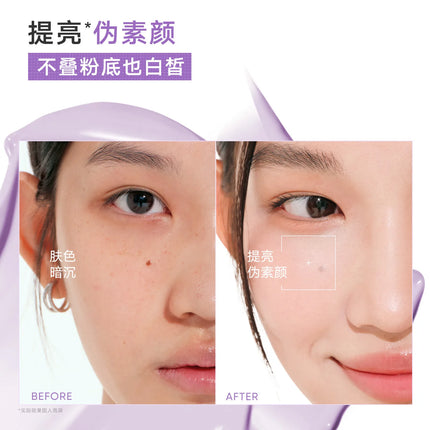 Judydoll Sunscreen Isolator Makeup Primer Purple Brightening Moisturizing Purple Bandage Sunscreen