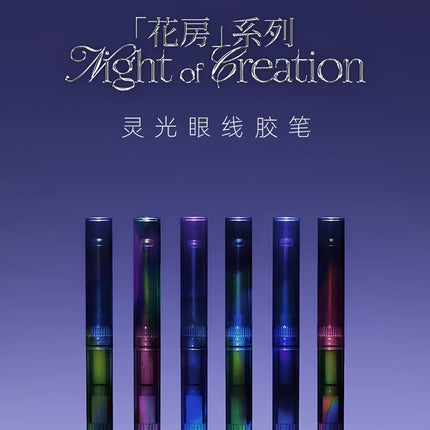 Kaleidos Eyeliner Gel Pencil Waterproof Chameleon Colour Long Wear Glitter Metallic Waterproof Eye Pen