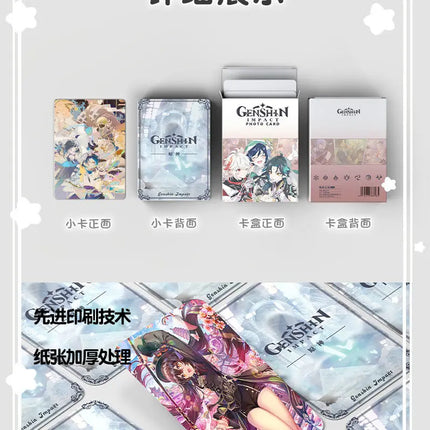 Honkai:Star Rail 50PCS/Set Decor Laser Lomo Card Photocard HD Double-sided Small Album Photo Card For Fans Collection Postcard