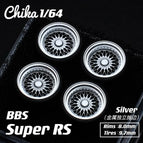 SuperRS silver 9.7mm