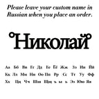 Russian Font / 11-16cm / steel color
