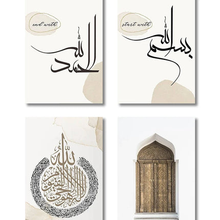 3PCS Ayatul Kursi Quran Islamic Gold Beige Black Canvas Painting Muslim Wall Art Print Picture For Living Room Home Decor