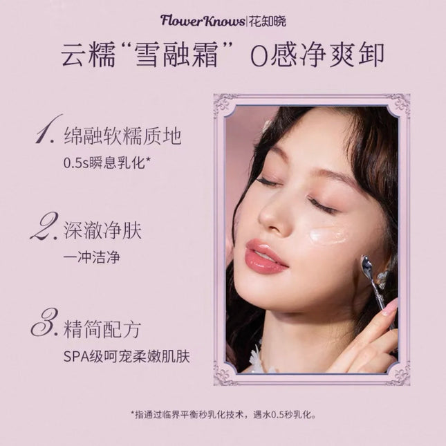 Makeup Remover Cream Flower Know Cleanser Traveling 3ml Easy to Remove Without Irritation Melt Makeup
