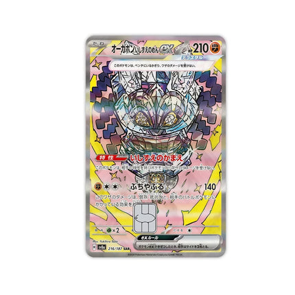 Anime Cartoon Diy Stickers Skin Film Ptcg Japanese Eevee Mewtwo Fashion Figure Debit Credit Bus Bank Visa Card Laser Decal Decor