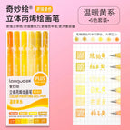 Set-B Acrylic Yellow