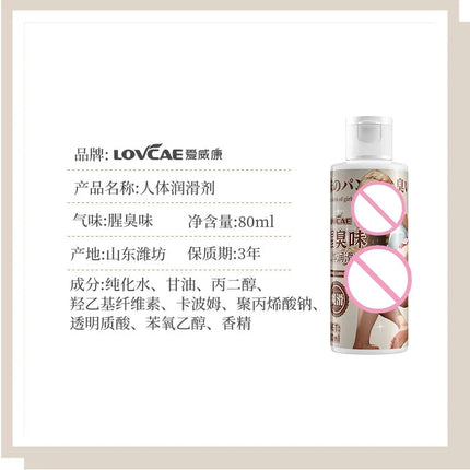 Smelly Milky Saliva Flavored Human Body Lubricant Liquid Men's Products Private Vaginal Masturbation Simulation Couple Products