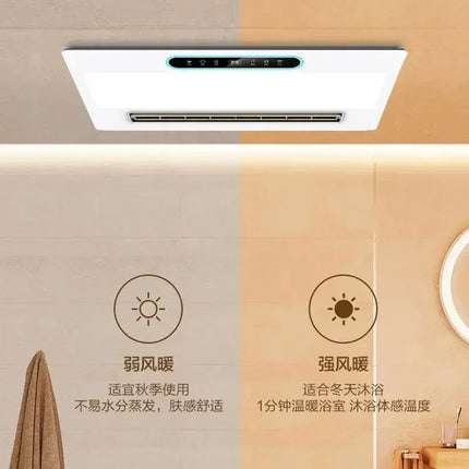 Yuba air heating integrated ceiling bathroom heating exhaust lighting integrated smart home heater ventilateur cou