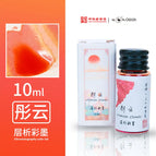 10ml-TongYun