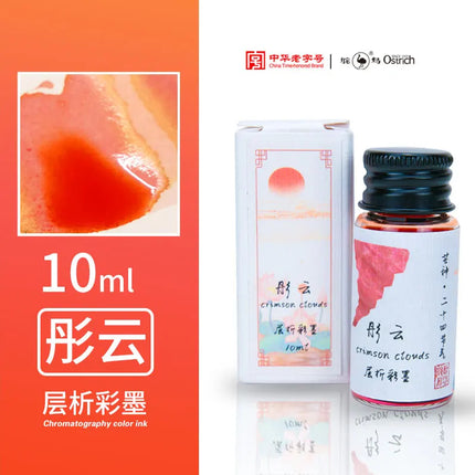 Ostrich 24 Colors 30/15ml Layered Chromatography Fountain Pen Ink Vibrant Gradient Watercolor Non Carbon Non Clogging Stationery