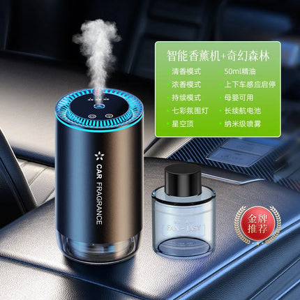 Car smart spray aromatherapy machine, car start, seat, car-mounted aromatherapy, aluminum alloy car-mounted aromatherapy