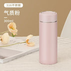 Temperament powder / 300ml