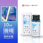 10ml-WeiQing