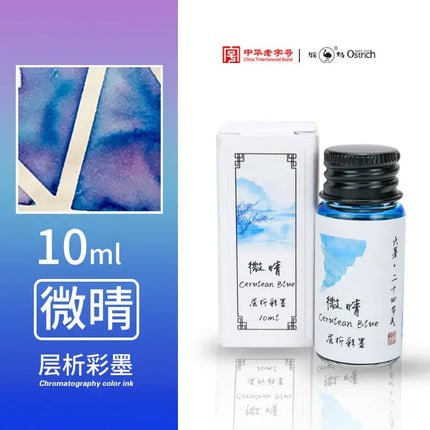 Ostrich 24 Colors 30/15ml Layered Chromatography Fountain Pen Ink Vibrant Gradient Watercolor Non Carbon Non Clogging Stationery