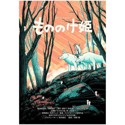 Anime P-Princess M-Mononoke Poster Room Decor Home Decoration Interior Wall Art Printing Waterproof Garage BedRoom Posters Gift