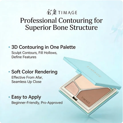 TIMAGE Travel Size Master Matte Highlighter Powder Palette Mini 6g High Gloss Repairing Palette
