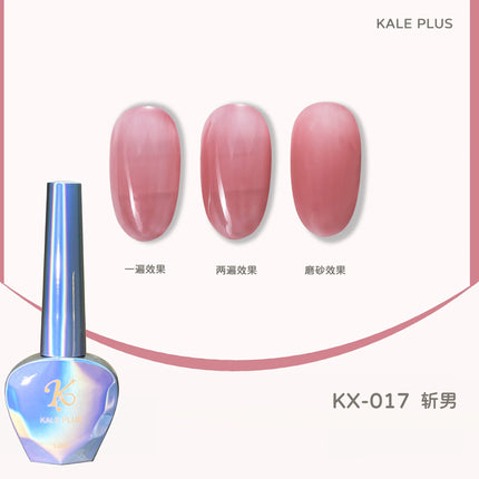 2023 New 80-Color Nail Varnish Glue Ice Translucent Colorful Nail Polish Translucent Red Skin Nail Phototherapy Gel Manicure Art