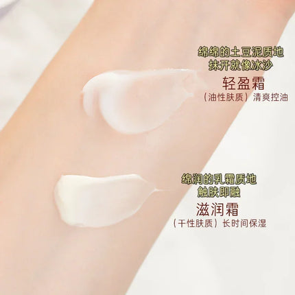 Proya Ruby Face Cream 50g Nourishing Light Cream Moisturising Firming Anti-Wrinkle High Quality Creams High Quality Beauty