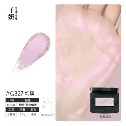 Qianyan Cheeryep Luminous Single Monochrome Cream Eyeshadow Play Makeup Highlight Highgloss portable Self Assembled Palette