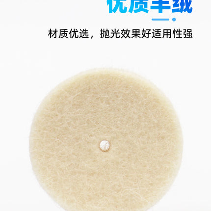 100PCS Dental Denture Polishing Wool Velvet Wheel Dental Polishing Felt Wheel Cloth Wheel Beige Hard Velvet Disc Dental Lab