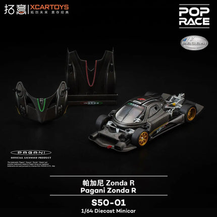 POP RACE 1:64 PANDEM S2000 Pagani Zonda R Lamborghini Hurricane Alloy Static Car Model