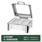 6L Square F / UK
