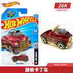 No.118 Pedal Driver / China Mainland