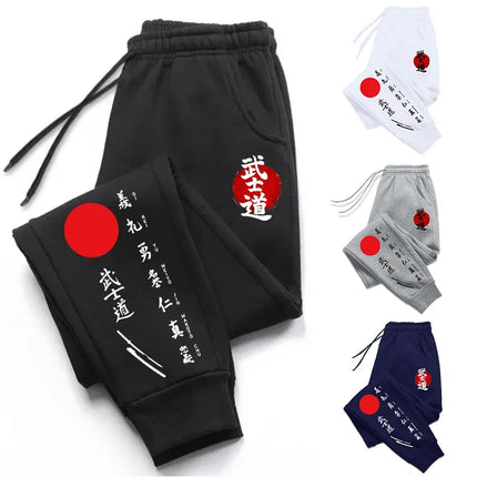 Autumn Winter Men's Sweatpants Casual Sports Sportswear Outdoors Running Jogging Trousers 2026 Elastic Waist Comfort Long Pants