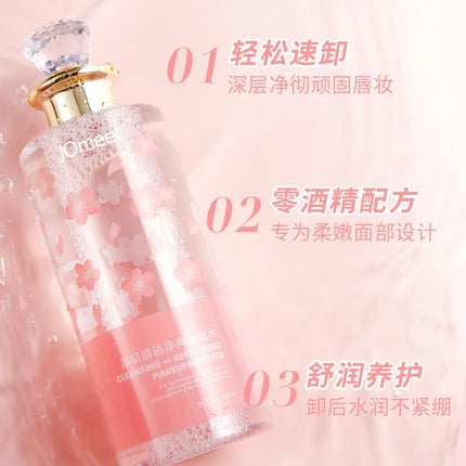 Facial Cleansing Oil Makeup Remover- Premium Plant Based Moisturizing Face Wash For Dry Skin, Anti Aging Cleanser 300ml