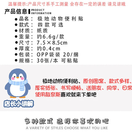 Ins Cartoon Cute Animal Sticky Note Student Special-shaped Penguin Note Book Can Paste Messages and Notes N Times Memo Pad