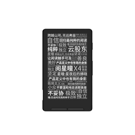 XTEINK X4 E-Book Reader 4.3 Inches Ink Screen Magnetic Lightweight E-Book Readers 220ppi Ultrathin 650mAh 16GB Case X3 E-Book