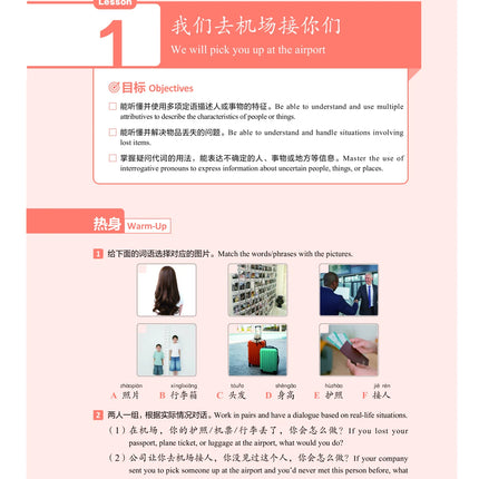 New HSK Course Level 3 (2026 Edition) Xin Jiaocheng Chinese Language Textbook by Fenglan Guo 9787521368031