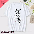 WU-white-92854 / XS