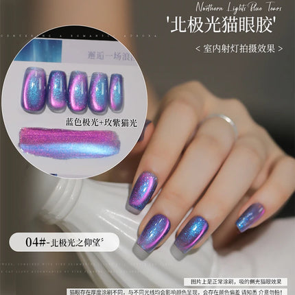 6color Aurora Borealis Cat Eye Gel Nails Polish 15ml Magnetic Gel Glass Beads Semi Permanent Soak Off UV Nail Gel For Nail Salon