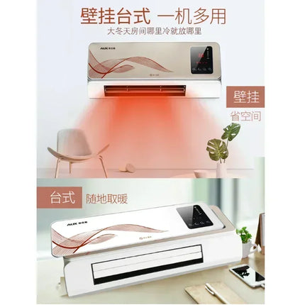 Household Wall-mounted Electric Heater Waterproof Energy-saving 3rd Gear PTC Ceramic Heating Air Conditioner for Winter 220V