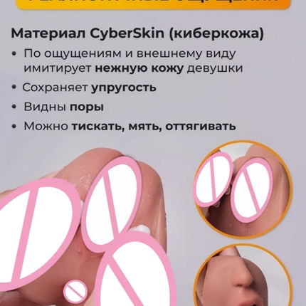 3-in-1 Artificial Vagina Anal Mouth Male Masturbator Blowjob Sucking Masturbation Cup Deep Throat Sex Toys for Men Pocket Pussy