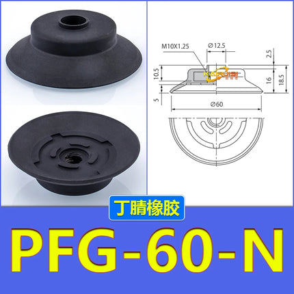 5PCS CONVUM Type Pneumatic Nitrile Rubber Vacuum Suction Cup PFG Series PA-30 40 50-N PFG-1.5/2/3.5/5/6/8/10/12/15/20/30/50/60-N