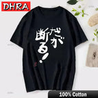 DHRA-27 / XS