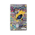 D21 / Glitter-Small Chip